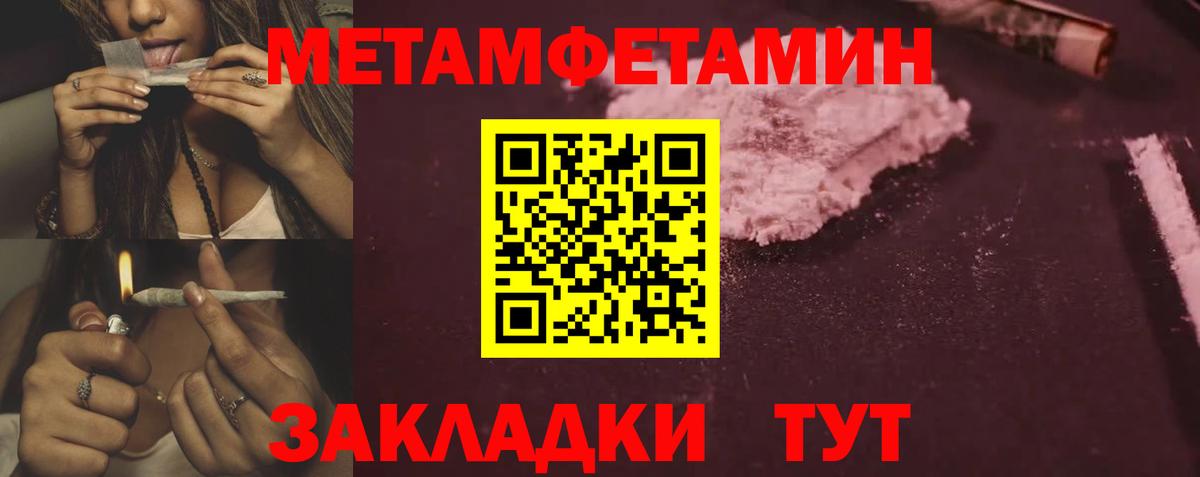 Amphetamine  Вход с VPN  Amphetamine  Свободный  АМФ 97% 