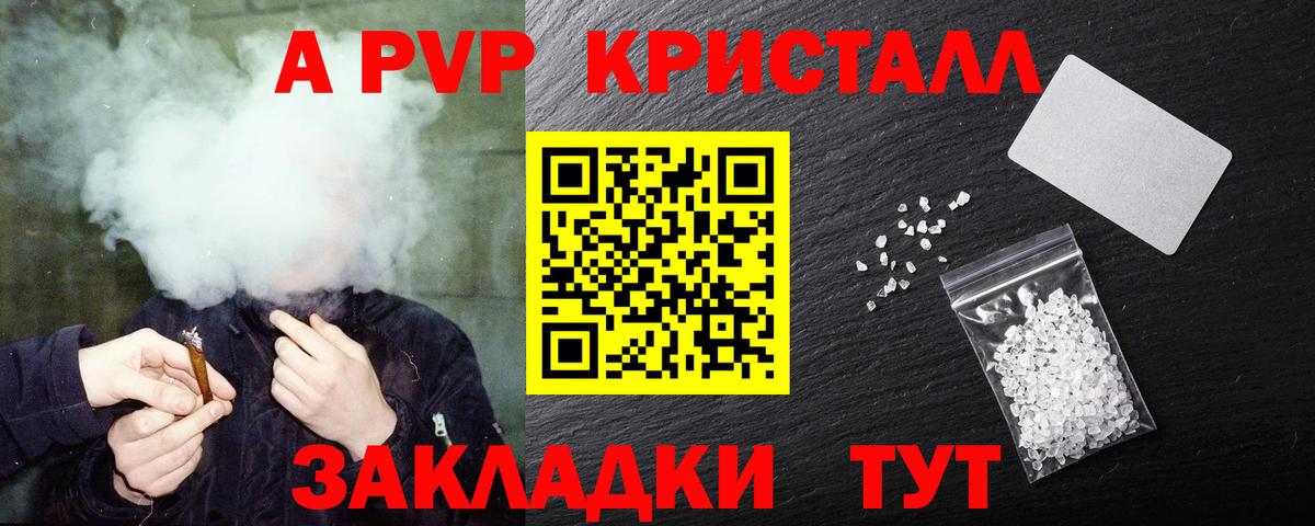 Альфа ПВП СК КРИС  Вход с VPN  Свободный  дарнет шоп  Alpha-PVP крисы CK  APVP 