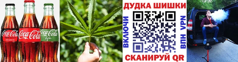 Cannafood конопля  где можно купить наркотик  Свободный 