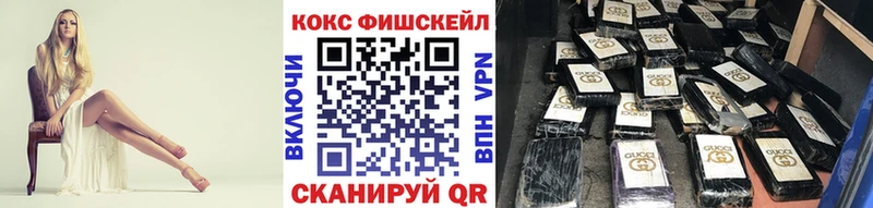 Cocaine 99%  купить   Свободный 
