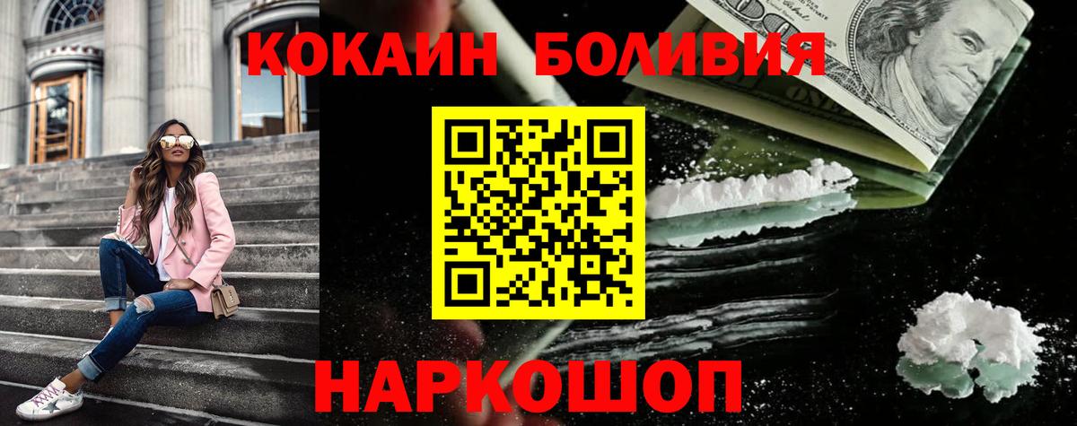 Cocaine VHQ Свободный