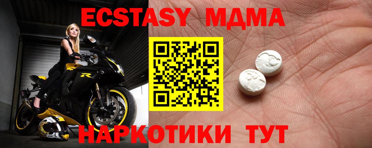 ЭКСТАЗИ TESLA Свободный