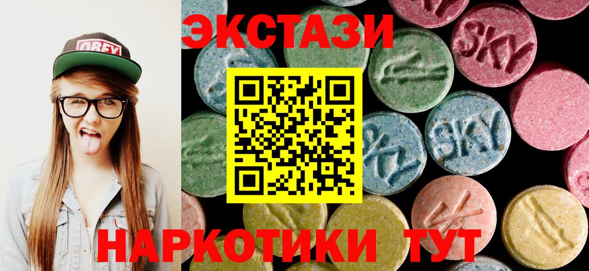 нарко площадка клад  Вход с VPN  Ecstasy Philipp Plein  Свободный  Ecstasy Philipp Plein  OMG вход 