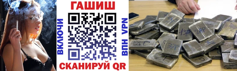 Гашиш Cannabis  Свободный 