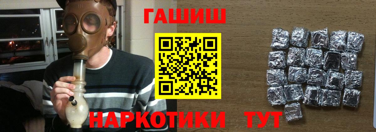 Гашиш убойный Свободный