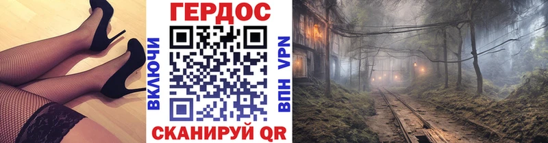 hydra онион  Свободный  Героин герыч 