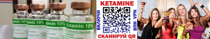 КЕТАМИН VHQ  OMG рабочий сайт  Свободный 