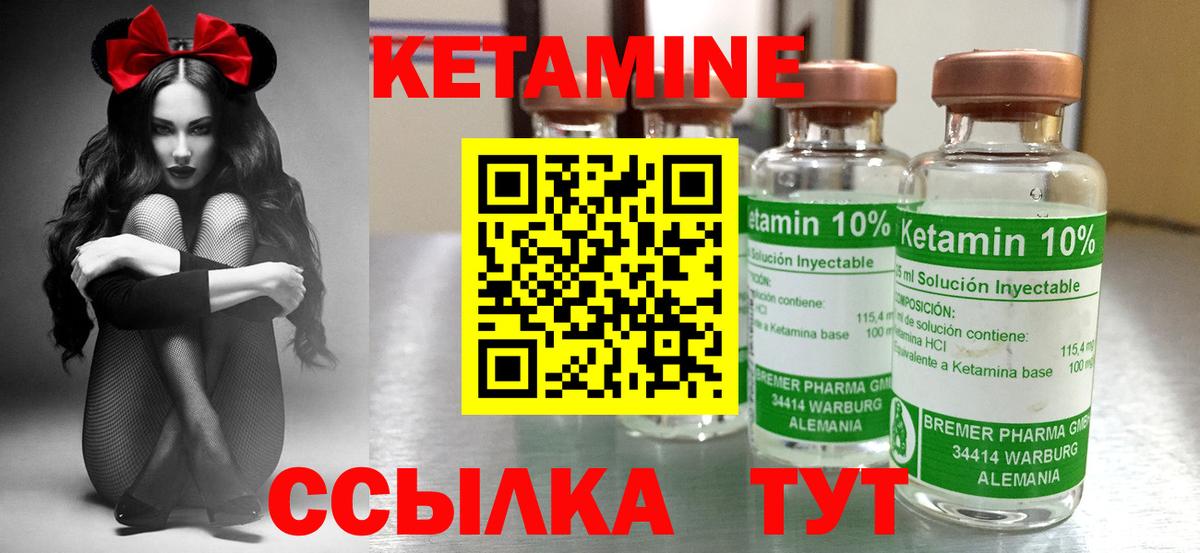 ссылка на мегу как войти  Кетамин ketamine  Вход с VPN  Свободный  Кетамин ketamine 