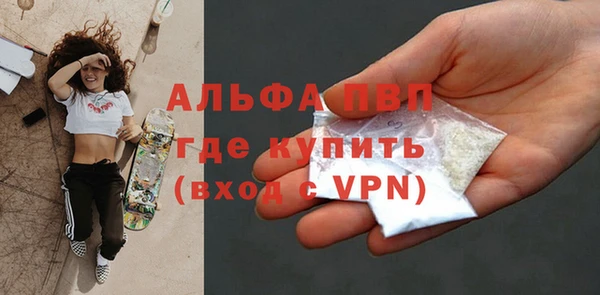 мяу мяу кристалл Кулебаки