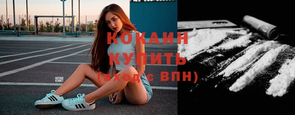 альфа пвп Куйбышев