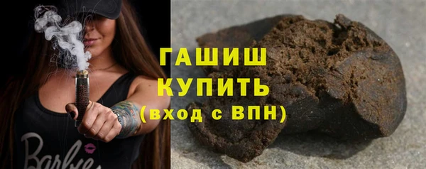 мяу мяу кристалл Кулебаки