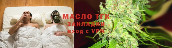 мяу мяу кристалл Кулебаки