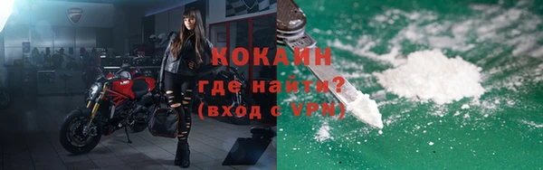 альфа пвп Куйбышев