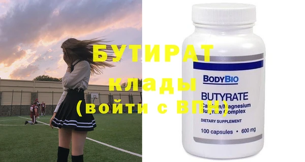 мяу мяу кристалл Кулебаки
