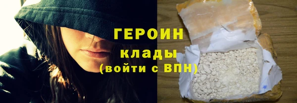 прущие грибы Кукмор