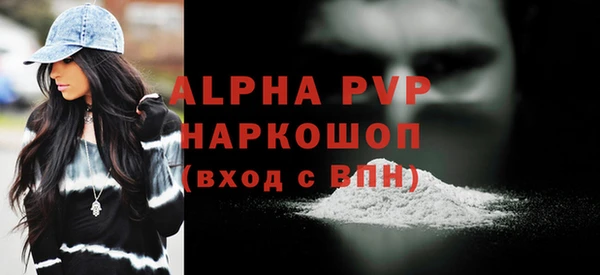 альфа пвп Куйбышев