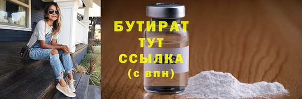 бошки Новый Уренгой