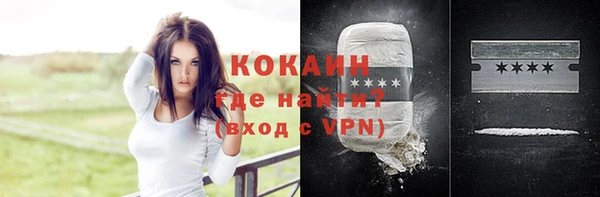 мяу мяу кристалл Кулебаки