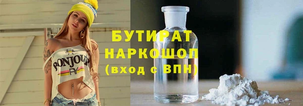 мяу мяу кристалл Кулебаки