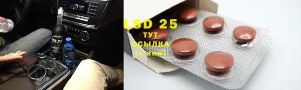 альфа пвп Куйбышев