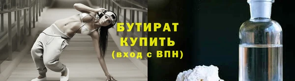 мяу мяу кристалл Кулебаки