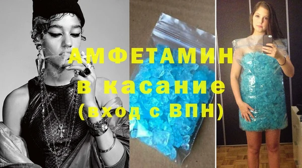 альфа пвп Куйбышев