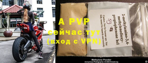 мяу мяу кристалл Кулебаки