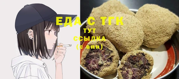прущие грибы Кукмор