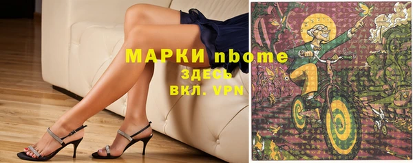 мяу мяу кристалл Кулебаки