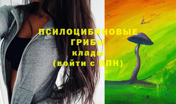 мяу мяу кристалл Кулебаки