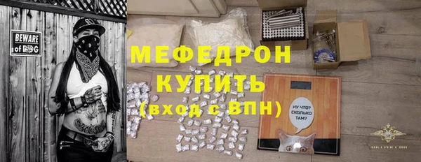 альфа пвп Куйбышев