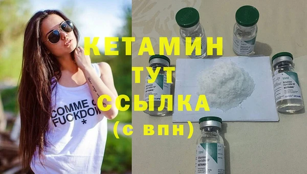 мяу мяу кристалл Кулебаки