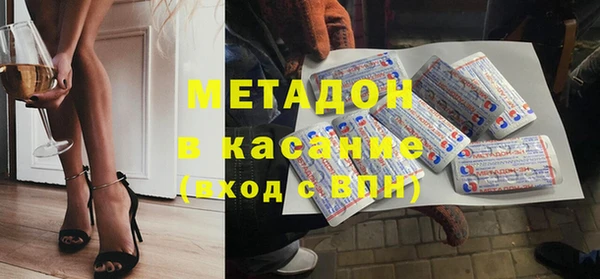 мяу мяу кристалл Кулебаки