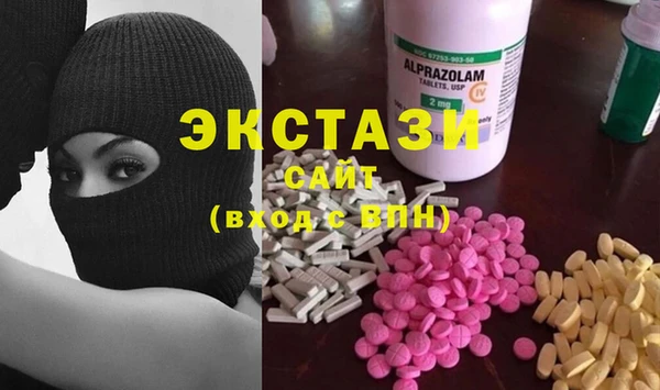 мяу мяу кристалл Кулебаки