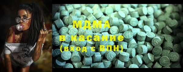 мяу мяу кристалл Кулебаки