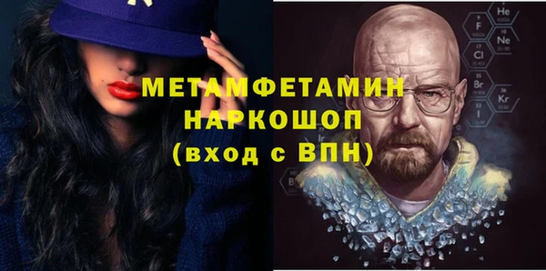 альфа пвп Куйбышев