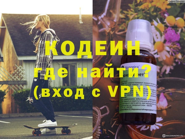 мяу мяу кристалл Кулебаки