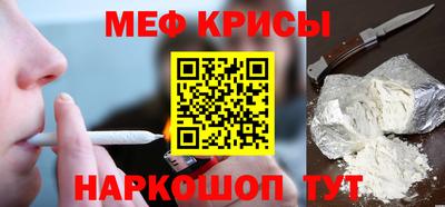 гидра Можайск
