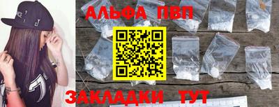 гидра Можайск