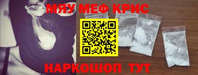 стаф Моздок
