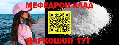 стаф Моздок