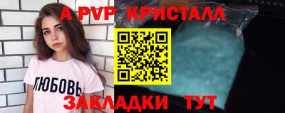 стаф Моздок