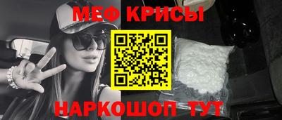 стаф Моздок