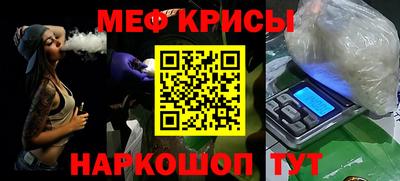 стаф Моздок