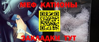 стаф Моздок