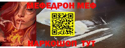 гидра Можайск