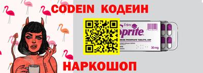 гидра Можайск