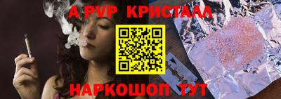 стаф Моздок