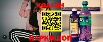 гидра Можайск