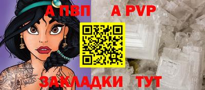 стаф Моздок